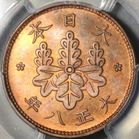 1919 PCGS MS 65 RED Japan 1 Sen Taisho T8 Mint State Coin (20051203C)