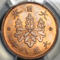 1919 PCGS MS 65 RED Japan 1 Sen Taisho T8 Mint State Coin (20051203C)
