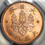 1919 PCGS MS 65 RED Japan 1 Sen Taisho T8 Mint State Coin (20051203C)