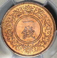 1919 PCGS MS 65 RED Japan 1 Sen Taisho T8 Mint State Coin (20051203C)