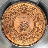 1919 PCGS MS 65 RED Japan 1 Sen Taisho T8 Mint State Coin (20051203C)