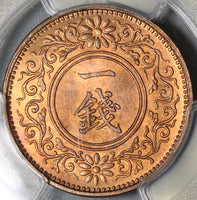 1919 PCGS MS 65 RED Japan 1 Sen Taisho T8 Mint State Coin (20051203C)