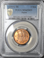 1919 PCGS MS 65 RED Japan 1 Sen Taisho T8 Mint State Coin (20051203C)
