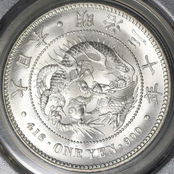 1897 PCGS MS 63 Japan M30 Yen Silver Dragon Meiji Coin (21021904C)