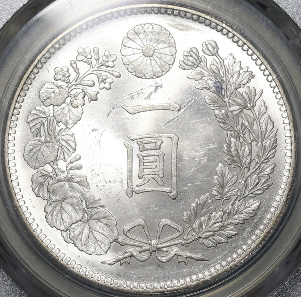 1897 PCGS MS 63 Japan M30 Yen Silver Dragon Meiji Coin