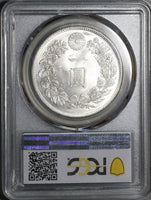 1897 PCGS MS 63 Japan M30 Yen Silver Dragon Meiji Coin (21021904C)