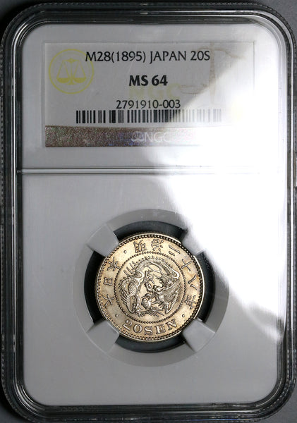 NGC MS64 1964 Philippines 50C 005 / 23 | eBay