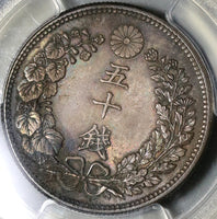 1898 NGC AU 58 Japan 50 Sen Dragon Meiji-31 Silver Coin (20111203C)