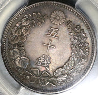 1898 NGC AU 58 Japan 50 Sen Dragon Meiji-31 Silver Coin (20111203C)