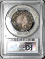 1898 NGC AU 58 Japan 50 Sen Dragon Meiji-31 Silver Coin (20111203C)
