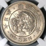 1899 NGC MS 62 Japan 50 Sen Dragon Meiji-32 Silver Mint State Coin (22050802C)