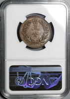 1896 NGC AU 58 Korea 5 Fun Year 505 Dragon with Dot Coin (21042302R)