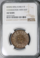 1896 NGC AU 58 Korea 5 Fun Year 505 Dragon with Dot Coin (21042302R)