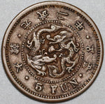 1898 Korea 5 Fun XF Kuangmu Year 2 Dragon Coin (21042303R)