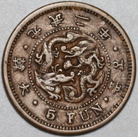 1898 Korea 5 Fun XF Kuangmu Year 2 Dragon Coin (21042303R)