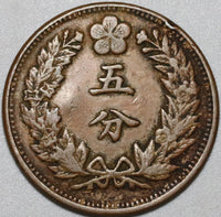 1898 Korea 5 Fun XF Kuangmu Year 2 Dragon Coin (21042303R)