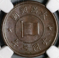 1934 NGC UNC Det Manchukuo 1 Fen TT3 China Japan Puppet State Coin (21011303C)