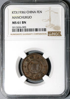 1936 NGC MS 61 Manchukuo 1 Fen KT3 China Japan Puppet State Coin (21011304C)