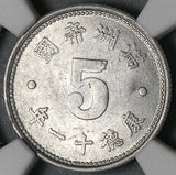 1944 NGC MS 62 Manchukuo 5 Fen KT11 China Japan Puppet State Coin (21122602C)