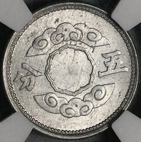 1944 NGC MS 62 Manchukuo 5 Fen KT11 China Japan Puppet State Coin (21122602C)