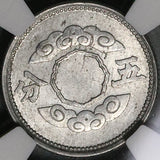1944 NGC MS 62 Manchukuo 5 Fen KT11 China Japan Puppet State Coin (21122602C)