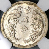 1936 NGC MS 63 Manchukuo 5 Fen KT3 China Japan Puppet State Coin (21111204C)