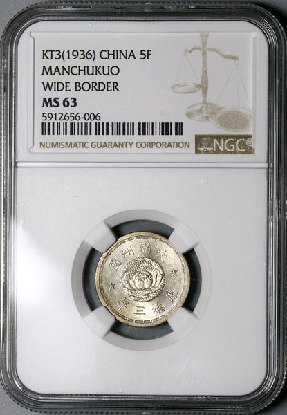 1936 NGC MS 63 Manchukuo 5 Fen KT3 China Japan Puppet State