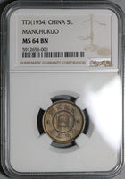 1934 NGC 64 Manchukuo 5 Li TT3 China Japan Puppet State Coin (21021404C)
