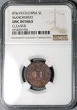 1937 NGC UNC Det Manchukuo 5 Li KT4 China Japan Puppet State Coin (21011302C)