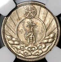 1940 NGC MS 63 Manchukuo Chiao KT7 China Japan Puppet State 10 Fen Winged Horses Coin (22052703C)