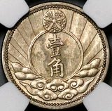 1940 NGC MS 63 Manchukuo Chiao KT7 China Japan Puppet State 10 Fen Winged Horses Coin (22052703C)