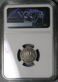 1880-CH G/g NGC VF 20 Mexico 10 Centavos Chihuahua Mint Large G/Small G Silver Coin (21122503C)