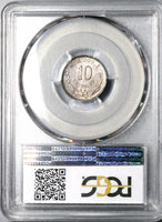 1890-Mo PCGS MS 65 Mexico 10 Centavos Mint State Silver Coin POP 1/1 (23032701D)