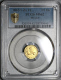 1862/1-Zs PCGS MS 62 Mexico Gold 1/2 Escudo RARE Zacatecas Mint State Coin POP 2/1 (20022702C)