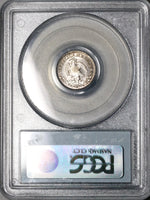 1848/7-Mo PCGS MS 64 Mexico 1/2 Real Mint State Cap Rays Silver Coin POOP 3/0 (22041401C)