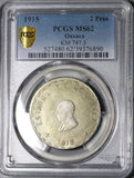 1915 PCGS MS 62 Oaxaca 2 Dos Pesos Mexico Revolution Silver Coin (20060601C)