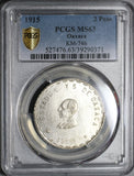 1915 PCGS MS 63 Oaxaca 2 Pesos Mexico Revolution Silver 7th Bust Coin POP 3/1 (20112801C)