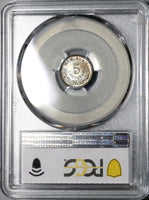 1905-Mo PCGS MS 65 Mexico 5 Centavos Silver GEM Coin POP 2/0 (20090502C)