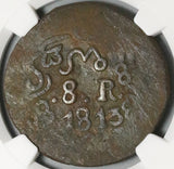 1813 NGC VF Mexico Oaxaca Sud 8 Reales War Independence Coin (23030901C)