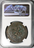 1813 NGC VF Mexico Oaxaca Sud 8 Reales War Independence Coin (23030901C)