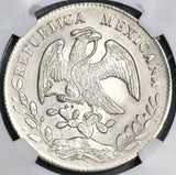 1873-Ho NGC MS 62 Mexico 8 Reales Rare Hermosillo Mint Silver Coin (19010401C)