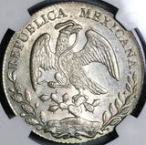 1873-Mo NGC MS 62 Mexico 8 Reales Mint State Silver First Year 8R Coin (21100603C)