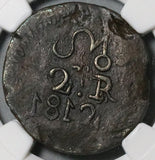 1812 NGC AU 50 Mexico Oaxaca Sud 2 Reales Retrograde 1 Date Error War Independence Coin POP 2/0 (21111402C)