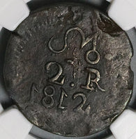 1812 NGC AU 50 Mexico Oaxaca Sud 2 Reales Retrograde 1 Date Error War Independence Coin POP 2/0 (21111402C)