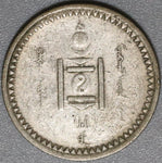 1925 Mongolia 10 Mongo Year 15 Soyombo VF Silver Coin (21041704R)