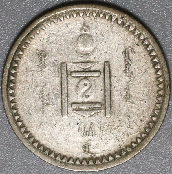 1925 Mongolia 10 Mongo Year 15 Soyombo VF Silver Coin (21041704R)