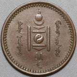 1925 Mongolia 1 Mongo Year 15 Soyombo UNC Copper Coin (21041701R)