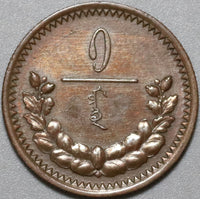 1925 Mongolia 1 Mongo Year 15 Soyombo UNC Copper Coin (21041701R)