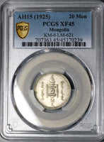 1925 PCGS XF 45 20 Mongo Year 15 Soyombo Silver Coin (23012102C)