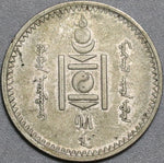 1925 Mongolia 20 Mongo Year 15 Soyombo VF Silver Coin (21041705R)